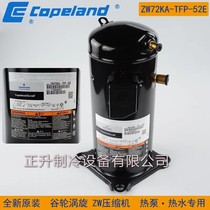 ZW79KA-TFP-522 ZW479KAE-TFP-522 brand new original Cart heat pump air energy compressor