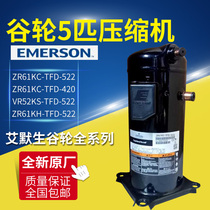 ZR61KC-TFD-522 new original Copeland 5 A 6 A compressor ZR72KC-TFD-522 420 422