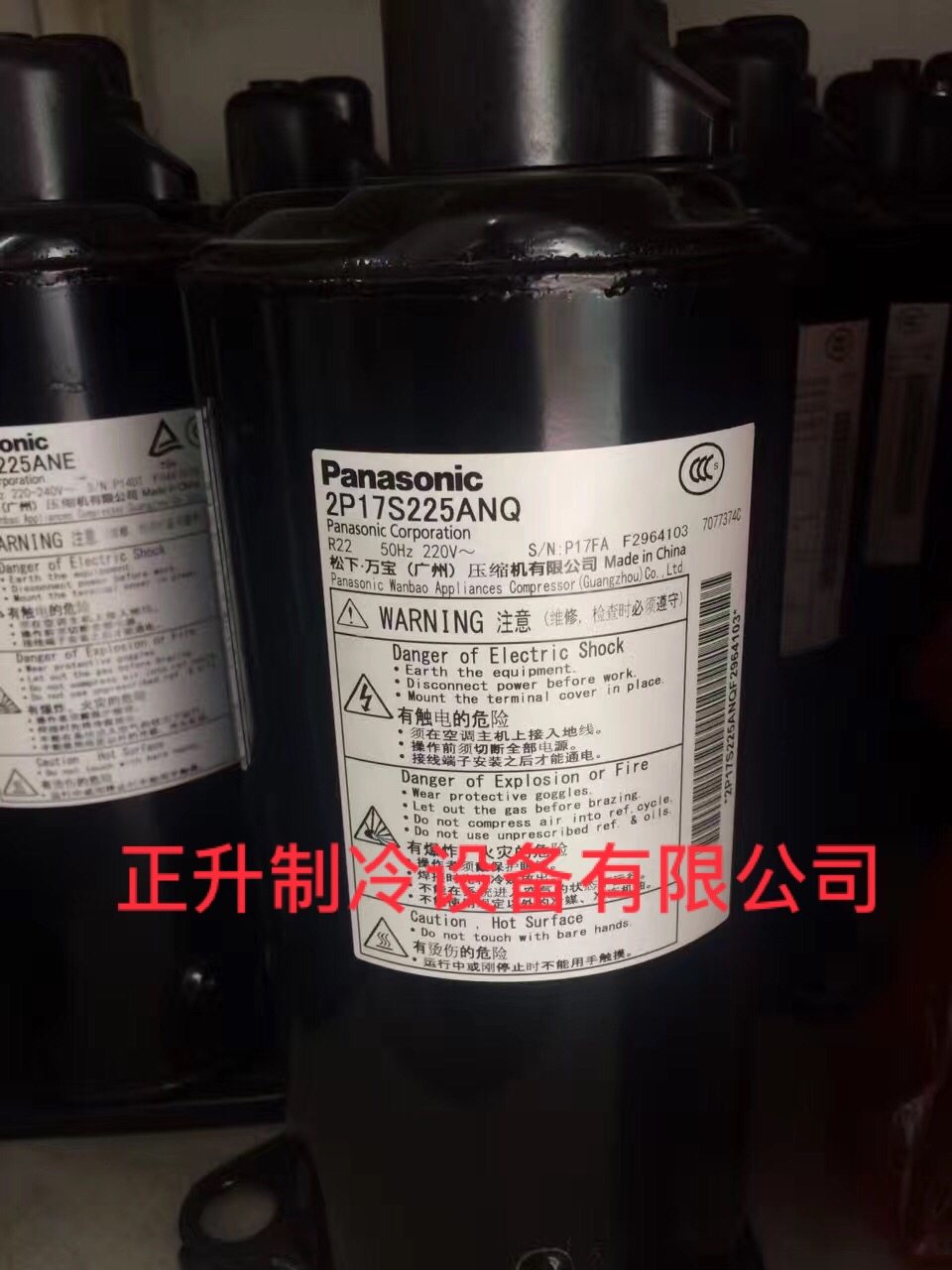 2P17S225ANQ New original Panasonic compressor 1 HP air conditioner compressor 2P17S225ANA