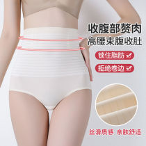 (Customized pants without trace Ice Silk) Gong Shu Gong Shu FU