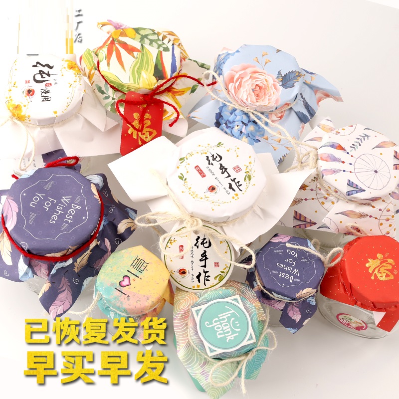 Pudding paper cap pudding cup sealed paper pudding bottle glass bottle packaging paper honey jam yogurt bottle dessert