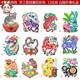 12 Zodiac Paper-Cut Finished Products, Folk Art, Intangible Cultural Heritage, Handmade Chinese Elements, Gifts for Foreigners, Special Souvenirs
