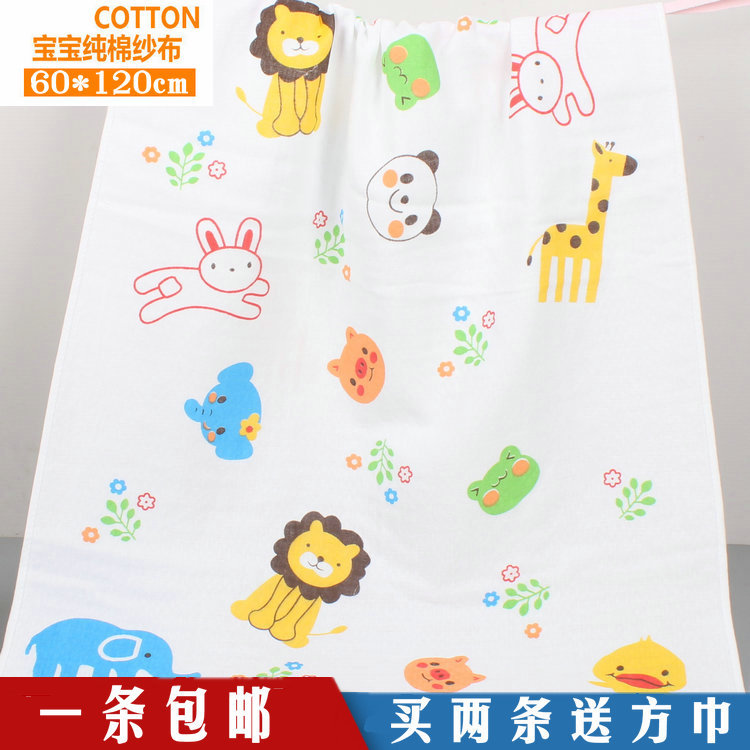Promotional Double-Layer Pure Cotton Honeycomb Gauze Blanket Baby Swaddle Baby Towel Blanket Children's Bath Towel 60*120