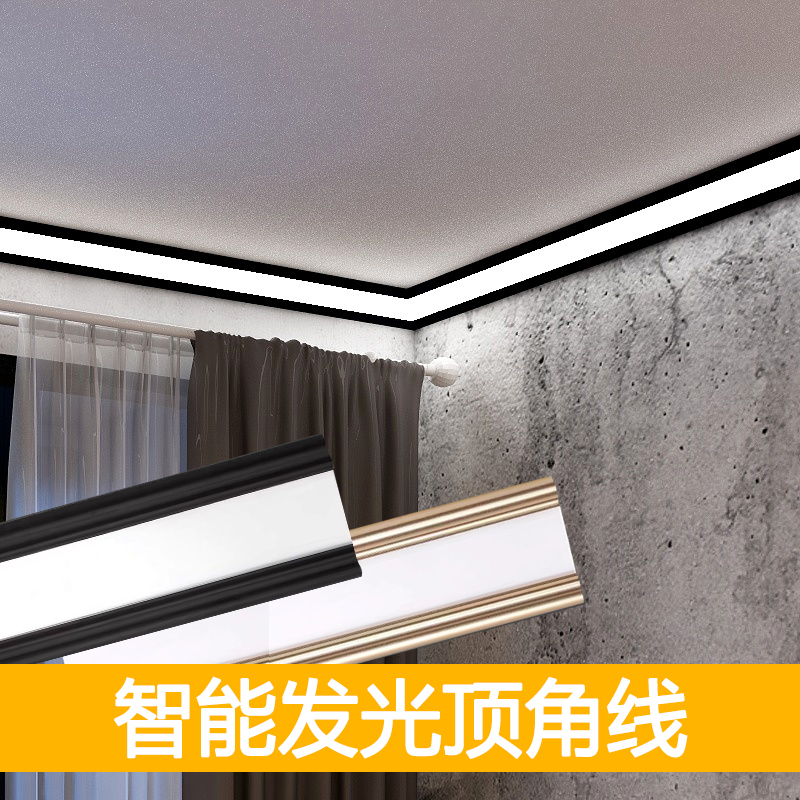 Luminous top corner line living room smart home led line light luminous gypsum line lamp decorative lighting lamp corner line