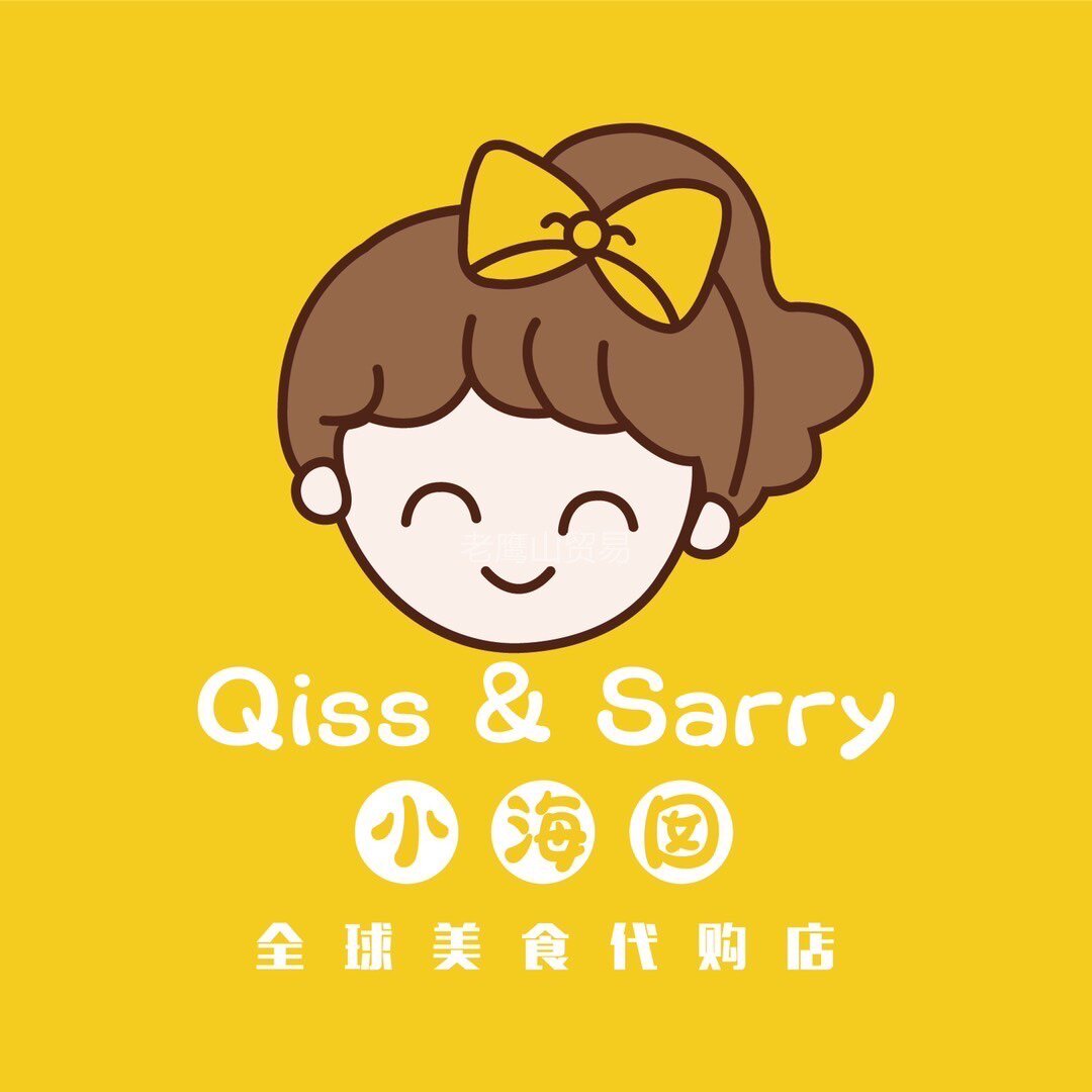 小海囡代购店