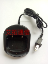 For BAOFENG BAOFENG BF-X3 A9 CVS C- 18 RONWAY Longway F-35 walkie talkie charger