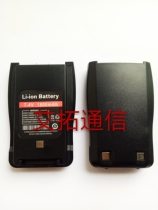 ASING sub-star A800 A268 intercom lithium battery