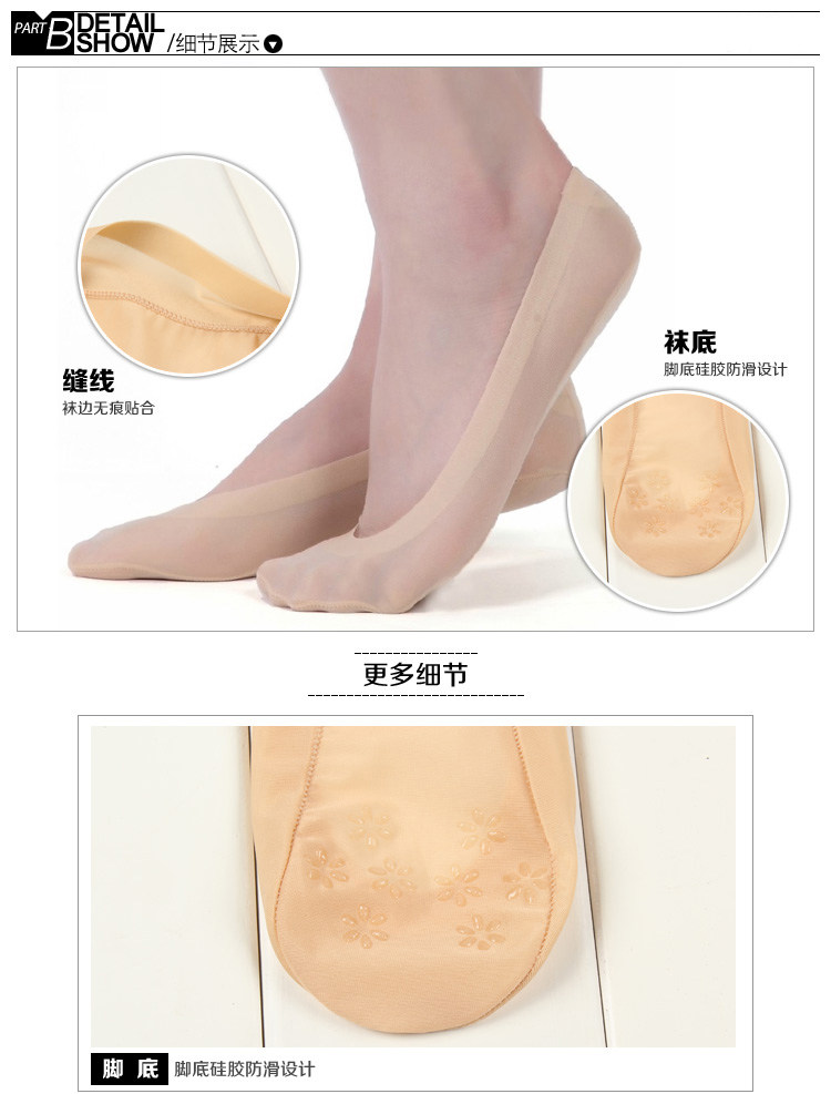 Chaussettes - collants doux - Ref 755201 Image 12