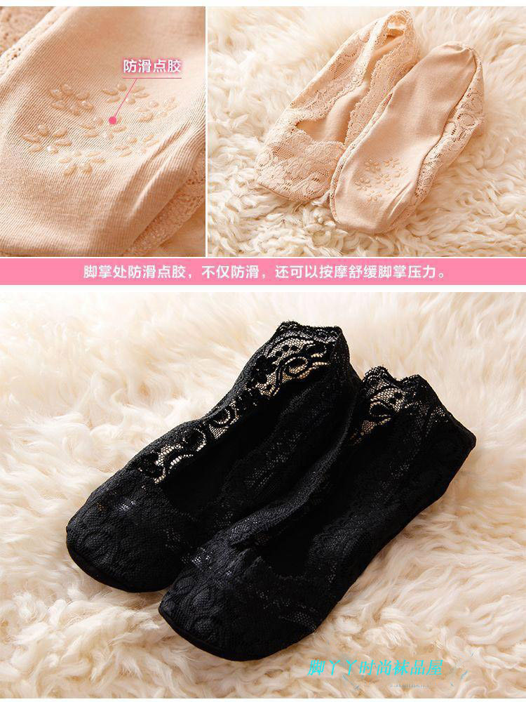 Chaussettes - collants doux - Ref 755201 Image 23