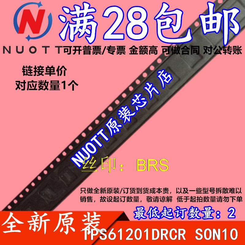 Tps61201Drcr Tps61201Drc Brs Imported Genuine Products at a Great Price