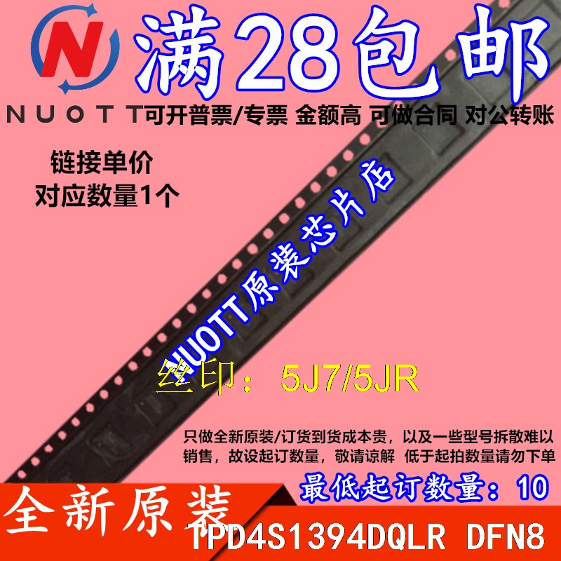 Tpd4S1394Dqlr Tpd4S1394Dql 5J7/5Jr Genuine Products in Stock at Excellent Prices Tpd4S1394Dqlr Tpd4S1394Dql 5J7/5Jr Genuine Products in Stock at Excellent Prices