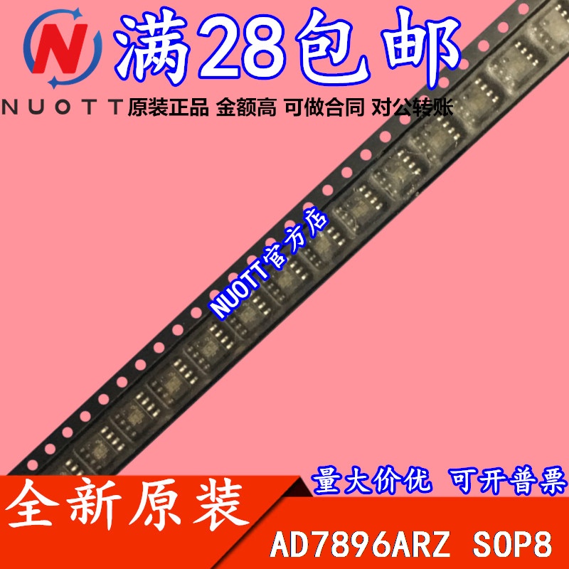 Ad7896Arz Ad7896Ar Ad7896A Ad7896 Brand New Original Products at Attractive Prices