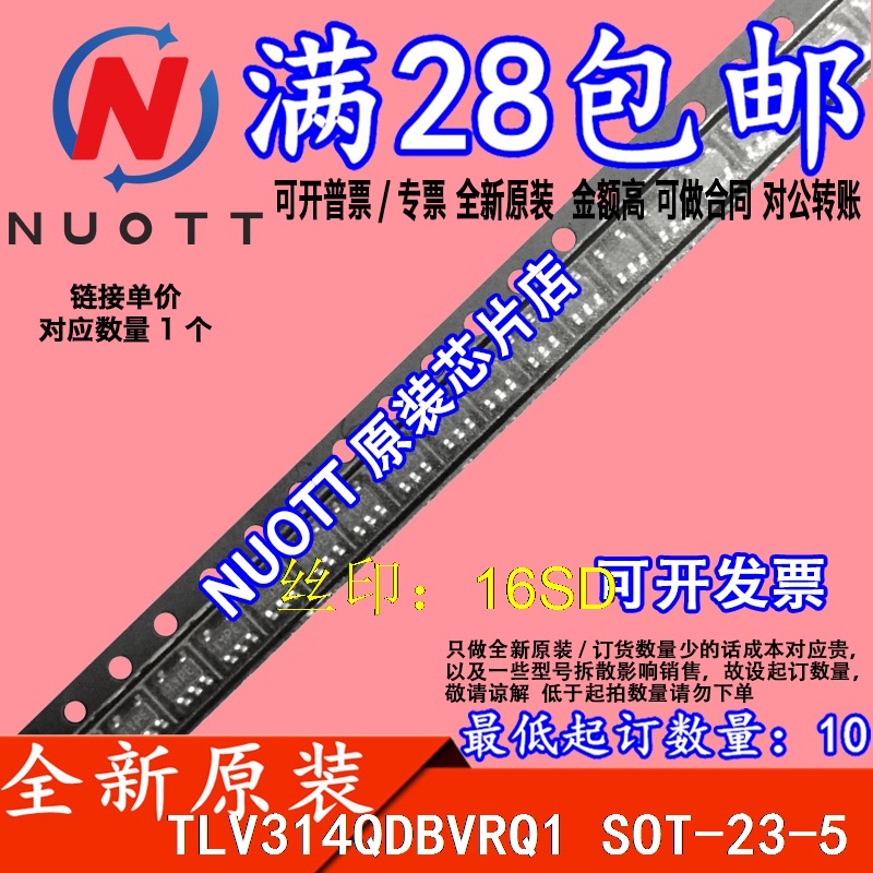 Tlv314Qdbvrq1 Sot-23-5 16Sd New Original Chips