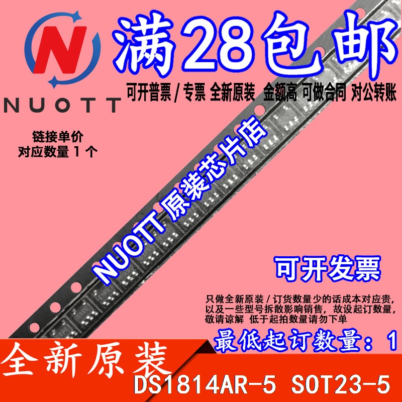 Ds1814Ar-5 Ds1814Ar-5+T Ds1814Ar-5+ Imported Genuine Chips