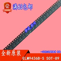 ELM9436B-S ELM9436B SOT-89全新集成芯片