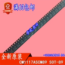 CM1117ASCM89 CM1117ASCM SOT-89 brand new original direct shot