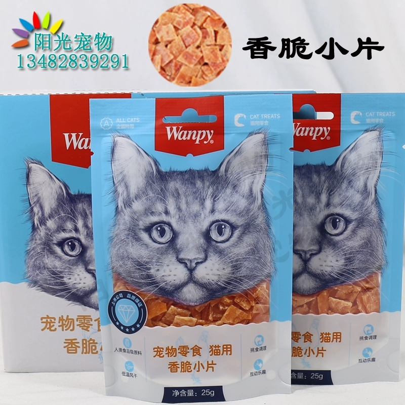 Đồ ăn nhẹ cho mèo nghịch ngợm Kim vàng mềm lụa giòn Chips mèo Sushi gà dải Jerky Tiền thưởng miễn phí vận chuyển - Đồ ăn nhẹ cho mèo