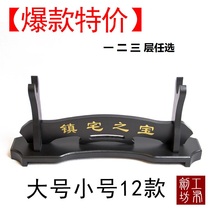 Sword frame knife holder Japanese samurai town house treasure one-story frame two-story three-story Longquan sword support high and low weapon frame