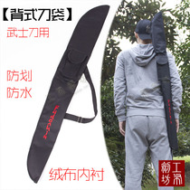 Sword bag back style martial arts knife bag cover canvas bamboo knife bag wooden knife bag kendo bamboo sword bag waterproof Oxford bag back