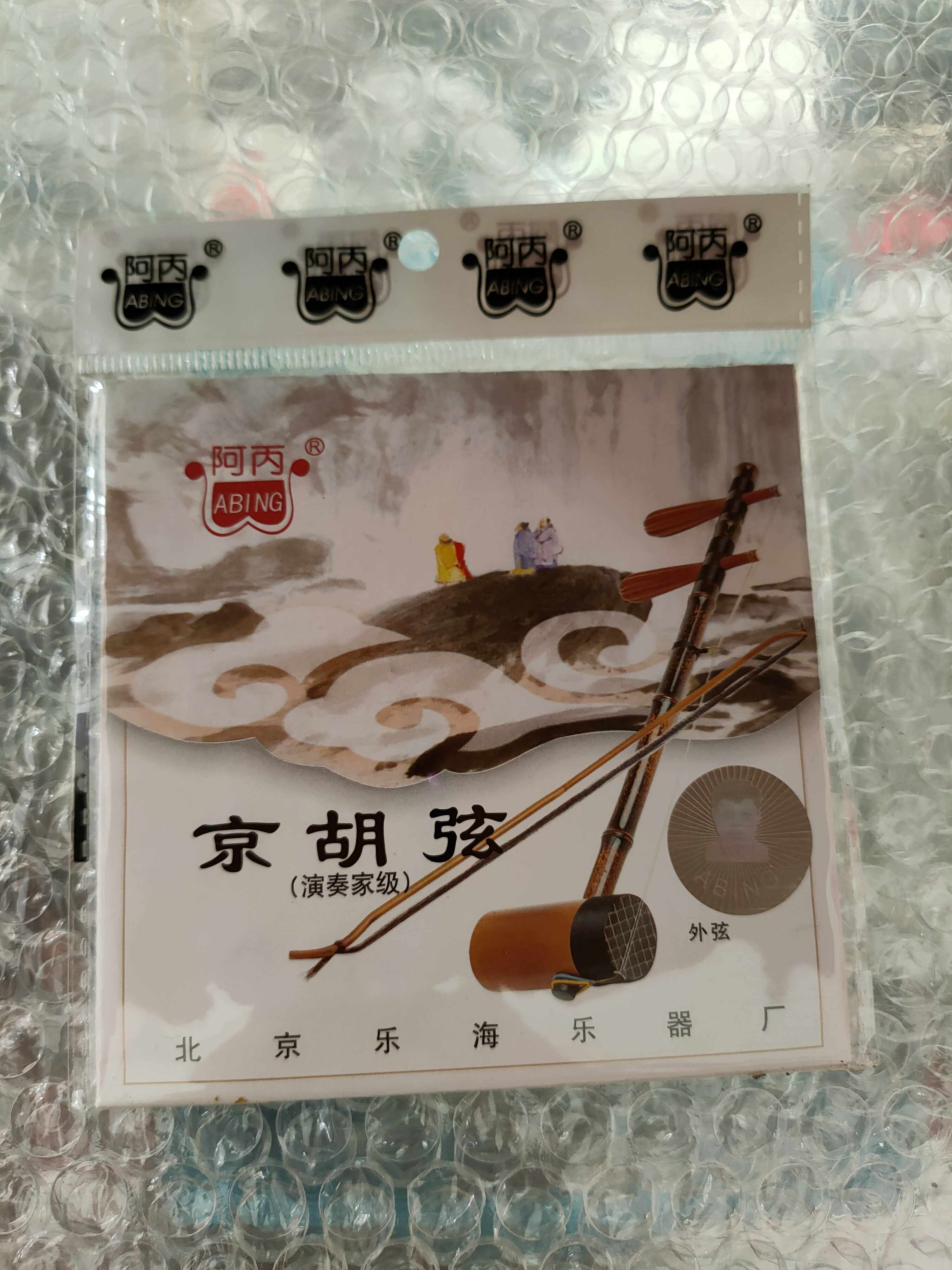 The Arc Jinghu String Jinghu Hulong String in the Kings