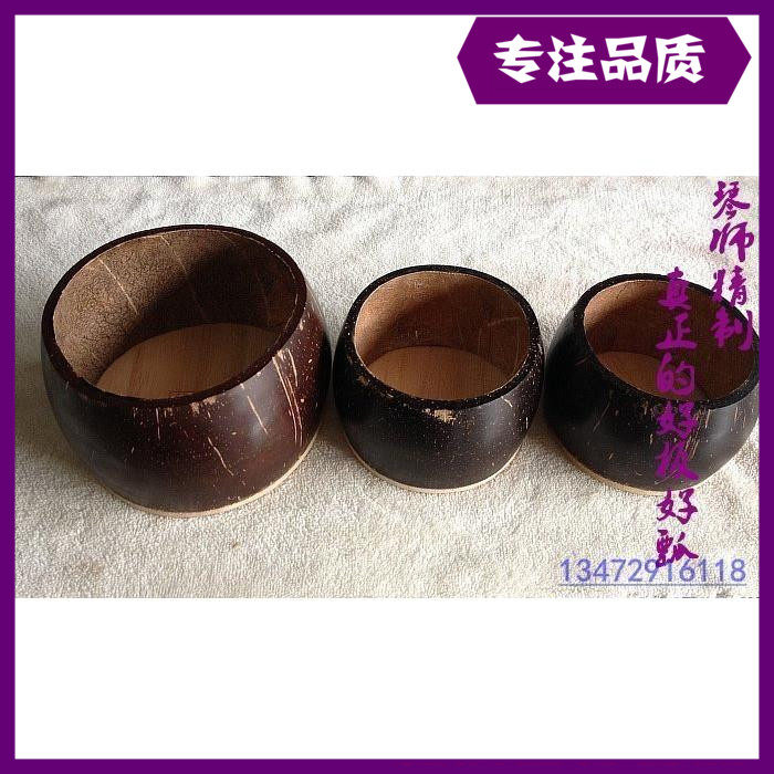 Banhu Piao Professional Banhu Piao Banhu Accessories Hainan Laocheng Coconut Shell Old Lankao Board