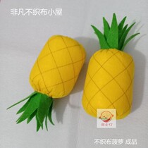 Non-woven fruit pineapple Pineapple finished kindergarten handmade three-dimensional fabric diy simulation fruit house
