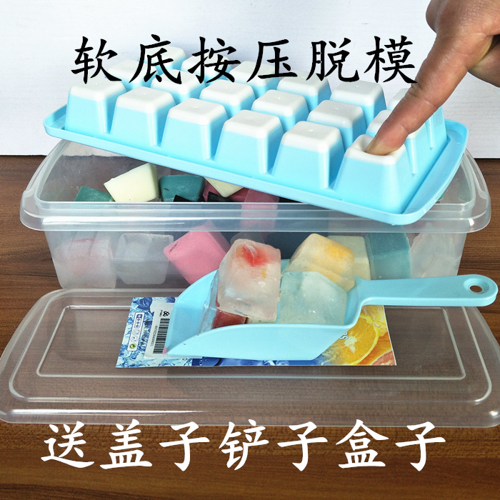 Ice mold ice mold ice sheet ice ice sheet with lid silicone ice box by food box Yanocheng ice block mold