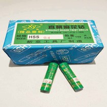 0 3-2 6 Zhejiang Xinya high speed steel drill bit HSS white steel twist drill bit fully ground straight shank twist drill