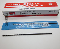 Taiwan Sus SUS lengthened straight shank drill high-speed steel drill stainless steel drill 9-11 5*100-300