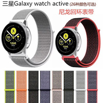 Suitable for Apple iwatch1 2 3 4 5 6 7 Generation nylon watches with Samsung 20 22mm Back to the Ring strap
