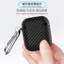 Apply airpods protective sleeves Apple 2 generation wireless Bluetooth headphones pro carbon slim fit anti-fall shell containing box