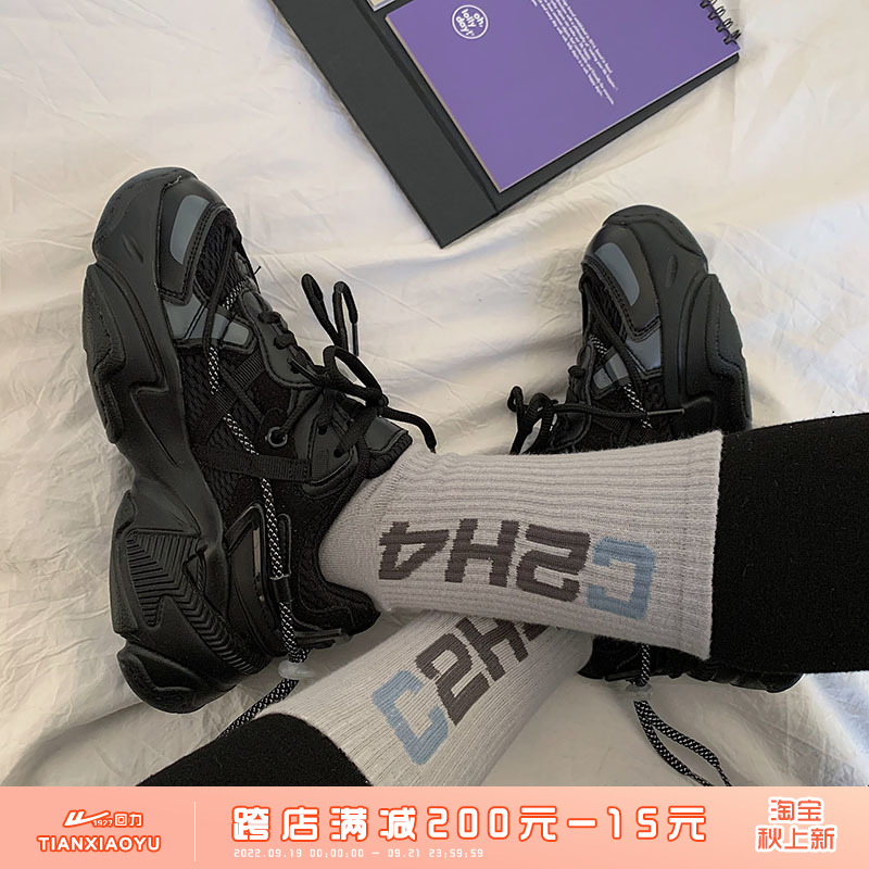 Pull back women's shoes net red reflective dad shoes female ins tide 2022 autumn all-match thick bottom street shooting sports casual shoes