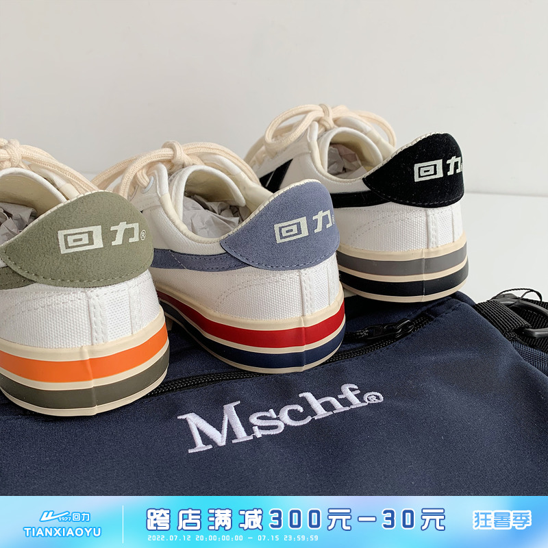 Back Force Women's Sails Cloth Shoes 2022 New Korean Version 100 Hitch Small White Shoes Summer Low Help Slippers Shoes Women Slim shoes