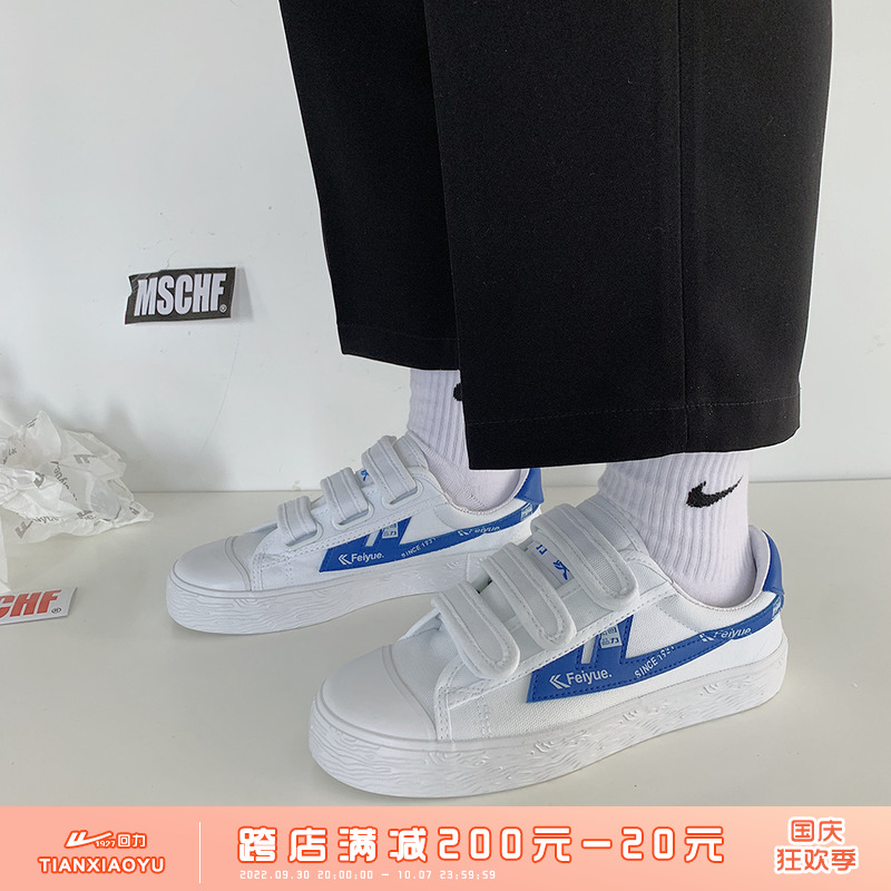 Pull back to fly joint women's shoes canvas shoes women's ulzzang all-match Korean shoes trend 2022 new autumn