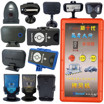 Bluetooth Master Parking Card Duplicator Community Garage Access Control Machine Elevator Property Replacement Card Mafeida Encryption