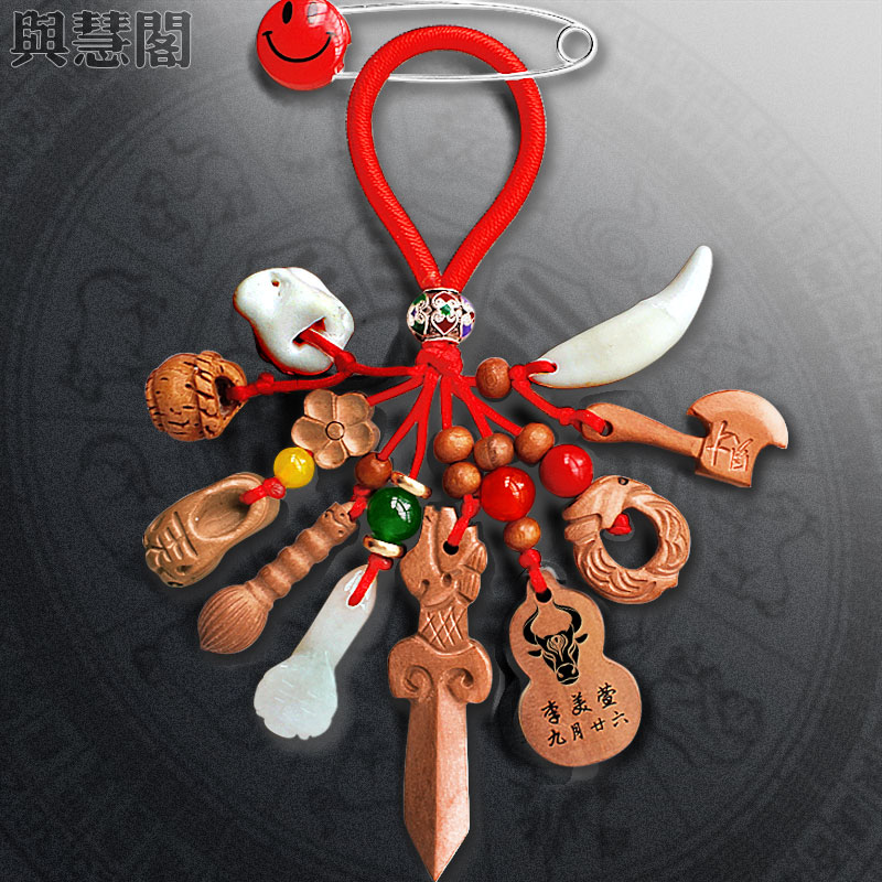 Real Peach Wood Sword Baby Baby Engraving Pendant Carry-on dog Tooth Tiger Head Shoes Free lettering Ping An ornament