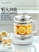 Bear Health Bo ysh-C15f1 Окружающая многофункциональная толстая стеклянная электрическая кипящая чайная чайная