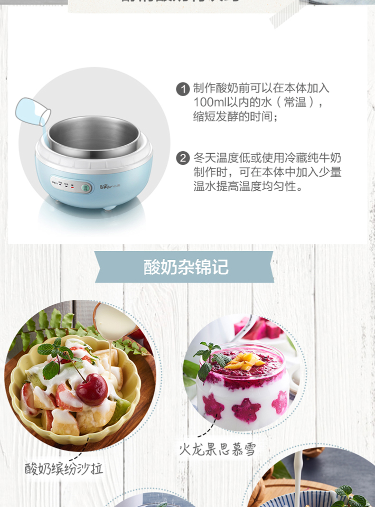 máy làm sữa chua bomann Bear Cub SNJ-C10H1 máy làm sữa chua tự động nhỏ bằng thép không gỉ mật gốm lên men - Sản xuất sữa chua