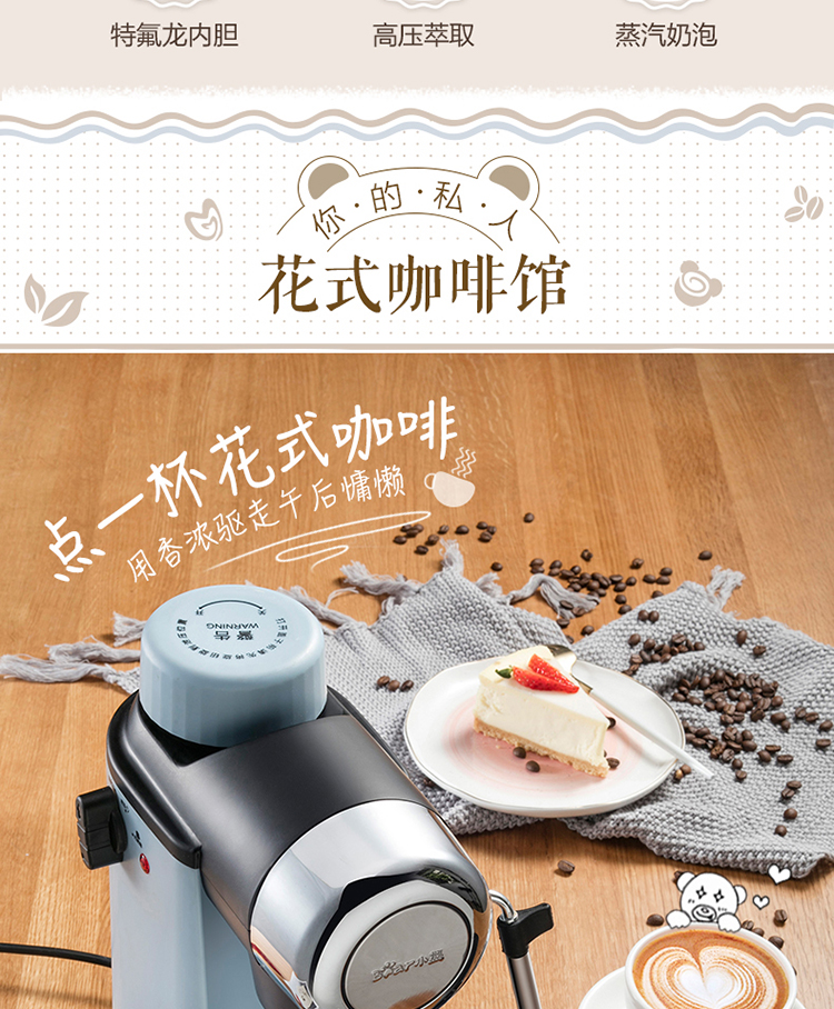 máy pha cà phê espresso mini Máy pha cà phê Bear / Cubs KFJ-A02N1 bán tự động bọt sữa thương mại nhỏ của Ý - Máy pha cà phê máy pha cà phê casadio undici a1