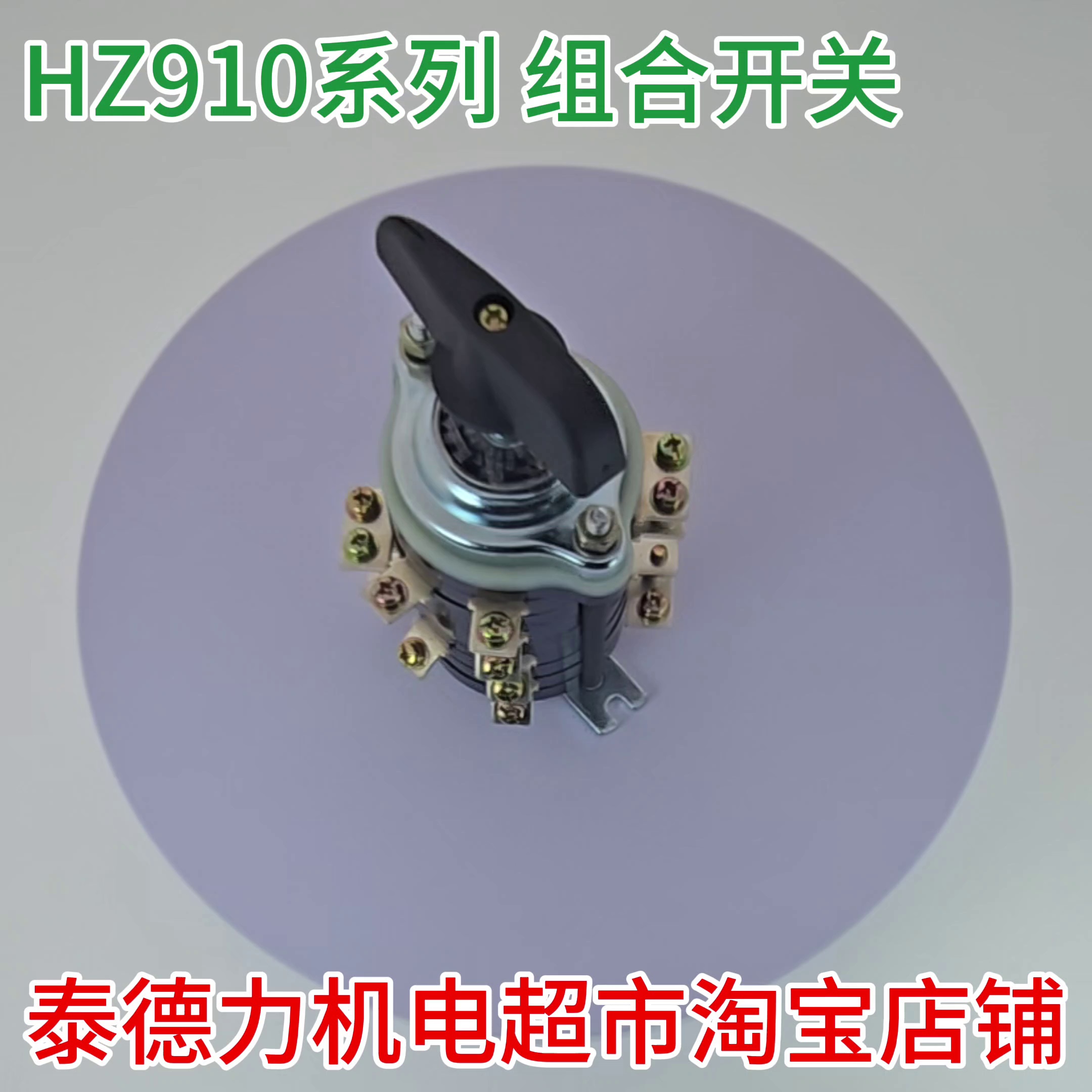 这个船用开关真能够一钮达成一切船电控。别再用老古董了。