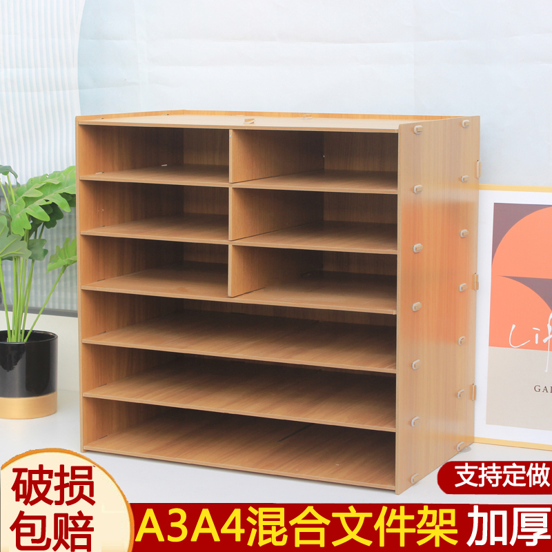 Office Bookshelf Paper Storage Rack 8K Desktop Shelf File Frame File Rack with A3 Mixed Student Bookshelf