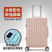 Интернет -знаменитость заряжает порошок Zhu Yin