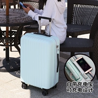 С молнией, высококачественный, тонкий, мятный