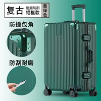 Retro Mokhmonframe Frame