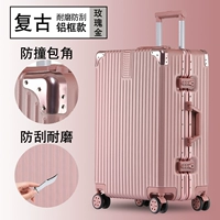 Retro Rose Gold и алюминиевая рама