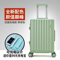 С молнией, зеленый, популярно в интернете