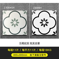 Пожалуйста, возьмите замечание модель 4