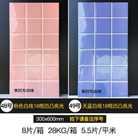 24 Взять серии замечаний