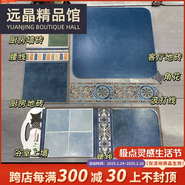 Товары от 远晶精品馆