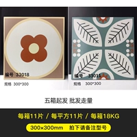 Пожалуйста, возьмите замечания модель 32